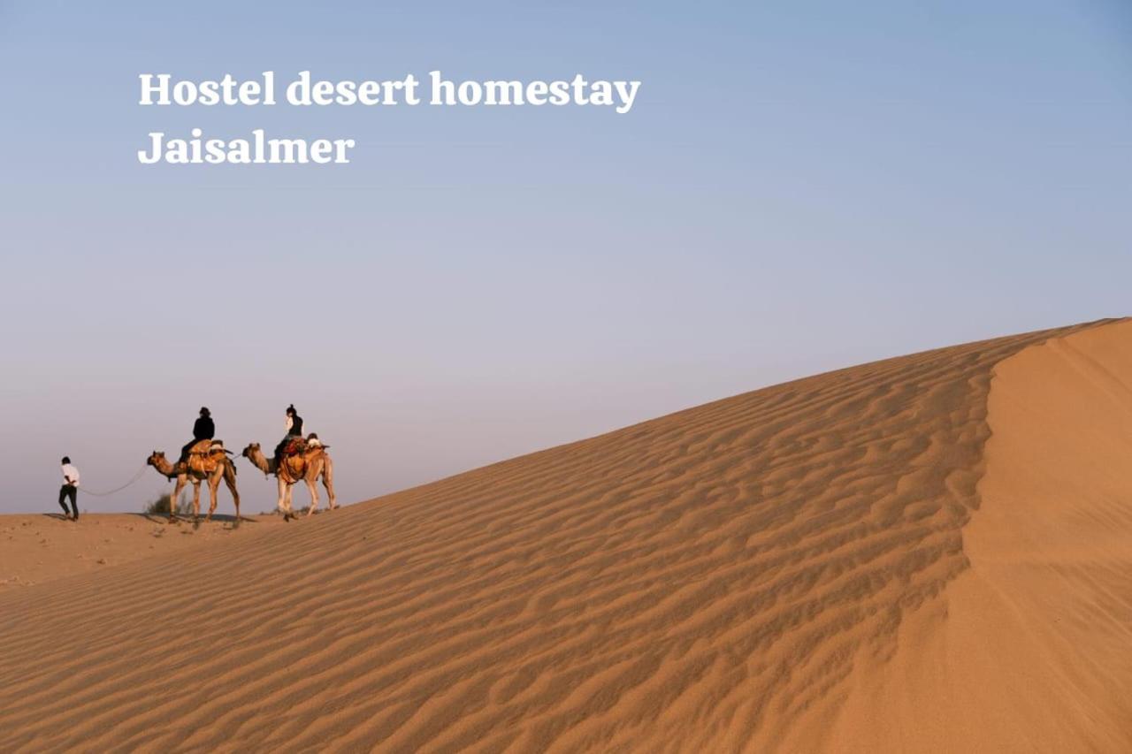 Hostel Desert Home Stay Джайсалмер Екстер'єр фото